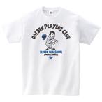 【COMBINATION MEAL コンビネーションミール】長嶋茂雄 GOLDEN PLAYERS CLUB コットンTシャツ 名球会レジェンドプロ野球選手シリーズ