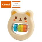 combi комбинированный дерево. . помутнение .......kalakoro.. игра .. kun младенец ..... деревянная игрушка baby игрушка 