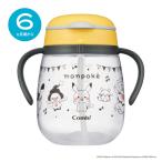  тренировка кружка стакан кружка утечка нет соломинка 340mompokeCombi 6 штук месяц c la медведь g кружка детская посуда празднование рождения 