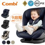 セイブトレック ISOFIX エッグショック TB ブラック（BK） ネイビー（NB） ベージュ（BE） / 1才〜11才頃まで 固定式/ジュニアシート/ ISOFIX固定タイプ