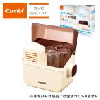 combi コンビ 除菌じょーず バニラ（WH）