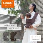 ニンナナンナ シームレスニット商品画像 - コンビ公式Yahoo!ショッピング店販売