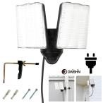 24年秋新商品 人感 センサーライト コンセント式 屋外用 防犯ライト 大進 DLA-17T200 LED AC 100V 電源 外灯 防水規格 防雨型 外