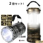  выгодный 2 шт. комплект большой . мигающий свет тоже становится .. только простой LED фонарь аварийное освещение led бедствие 