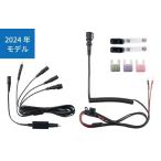 e-HEAT 車両バッテリー接続ケーブル