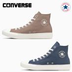 ショッピング撥水 コンバース スニーカー オールスター ライト Ｚ ＨＩ レディース メンズ 撥水加工 CONVERSE ALL STAR LIGHT Z HI