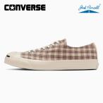 コンバース スニーカー ジャックパーセル US チェック CONVERSE JACK PURCELL US CHECK レディース メンズ