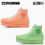 コンバース スニーカー ハイカット オールスター (R) ancco チャンキーライン HI レディース CONVERSE ALL STAR (R) ancco CHUNKYLINE HI 厚底