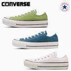 ショッピングコンバース コンバース スニーカー ローカット オールスター ＰＬＴＳ ＥＰ ＯＸ レディース CONVERSE ALL STAR PLTS EP OX