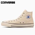 コンバース スニーカー オールスター ハイカット US ヘンプ HI CONVERSE ALL STAR US HEMP HI レディース メンズ