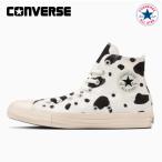 コンバース スニーカー ハイカット オールスター カウスポット HI レディース CONVERSE ALL STAR COWSPOT HI