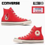コンバース スニーカー ハイカット オールスター （Ｒ） マイメロディ ＨＩ レディース CONVERSE ALL STAR (R) MY MELODY HI