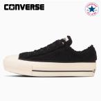ショッピングオールスター コンバース スニーカー ローカット オールスター ＰＬＴＳ ボア ＯＸ レディース CONVERSE ALL STAR PLTS BOA OX