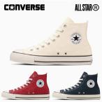 コンバース スニーカー ハイカット オールスター (R) HI レディース CONVERSE ALL STAR (R) HI