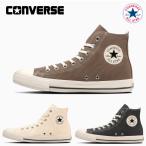 ショッピングオールスター コンバース スニーカー オールスター ハイカット ウォッシュドキャンバス ＨＩ CONVERSE ALL STAR WASHEDCANVAS HI レディース