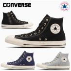 コンバース スニーカー ハイカット オールスター ゴールドジップ ＨＩ レディース メンズ CONVERSE ALL STAR GOLDZIP HI
