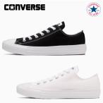 コンバース スニーカー オールスター ライト ＯＸ ローカット メンズ レディース CONVERSE ALL STAR LIGHT OX