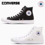 コンバース スニーカー オールスター ライト HI ハイカット メンズ レディース CONVERSE ALL STAR LIGHT HI
