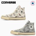 コンバース スニーカー ハイカット オールスター US ハンティング HI レディース CONVERSE ALL STAR US HUNTING HI