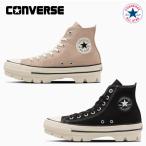 コンバース スニーカー ハイカット オールスター チャンク HI レディース CONVERSE ALL STAR CHUNK HI