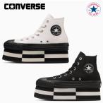 コンバース スニーカー オールスター チャンキーブロック ＨＩ レディース CONVERSE ALL STAR CHUNKYBLOCK HI