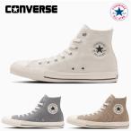 コンバース スニーカー オールスター ハイカット TC HI CONVERSE ALL STAR TC HI レディース