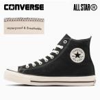 コンバース スニーカー ハイカット オールスター (R)WP HI レディース CONVERSE ALL STAR (R) WP HI 透湿防水