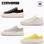 コンバース スニーカー オールスター ライト PLTS II OX レディース CONVERSE ALL STAR LIGHT PLTS II OX 厚底 軽量