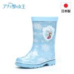 ショッピング長靴 キッズ ムーンスター ロンプＣ６３ アナユキ 長靴 キッズレインブーツ 女の子 雨靴 日本製