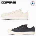 ショッピングオールスター コンバース スニーカー オールスター ライト キルティング ＳＴ ＯＸ レディース CONVERSE ALL STAR LIGHT QUILTING ST OX 軽量