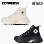 コンバース スニーカー ハイカット オールスター （Ｒ） サージトレーナー ＨＩ 厚底 レディース CONVERSE ALL STAR (R) SURGETRAINER HI