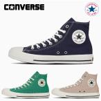 コンバース スニーカー ハイカット オールスター ウォッシュドキャンバス ＨＩ レディース CONVERSE ALL STAR WASHEDCANVAS HI