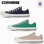 ショッピングオールスター コンバース スニーカー ローカット オールスター ウォッシュドキャンバス ＯＸ レディース CONVERSE ALL STAR WASHEDCANVAS OX