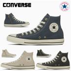 コンバース スニーカー オールスター ハイカット ゴールドジップ HI CONVERSE ALL STAR GOLDZIP HI レディース メンズ