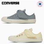 コンバース スニーカー ローカット オールスター リボンストラップ PG OX レディース CONVERSE ALL STAR RIBBONSTRAP PG OX
