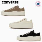 ショッピングオールスター コンバース スニーカー オールスター ライト ＰＬＴＳ II ＰＧ ＯＸ レディース CONVERSE ALL STAR LIGHT PLTS II PG OX 厚底 軽量