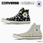 コンバース スニーカー ハイカット オールスター PT HI / 可哀想に! レディース CONVERSE ALL STAR PT HI / KAWAISOUNI!