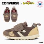 コンバース ベビー RS / たべっ子どうぶつ ★ CONVERSE BABY RS TABEKKO DOUBUTSU ベビーシューズ