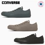 コンバース スニーカー オールスター モノカラーズ OX メンズ レディース CONVERSE ALL STAR MONOCOLORS OX