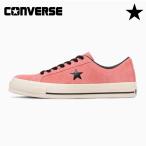 コンバース スニーカー ワンスター スエード CONVERSE ONE STAR SUEDE レディース メンズ