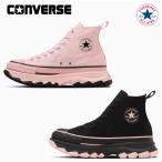 コンバース スニーカー ハイカット オールスター トレックウエーブ BP HI レディース 厚底 CONVERSE ALL STAR TREKWAVE BP HI