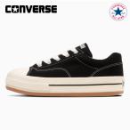 コンバース スニーカー オールスター ボーダースター ＯＸ レディース ローカット CONVERSE ALL STAR BOARDERSTAR OX 厚底