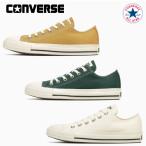 ショッピングオールスター コンバース スニーカー ローカット オールスター ウォッシュドキャンバス ＯＸ レディース メンズ CONVERSE ALL STAR WASHEDCANVAS OX