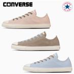 コンバース スニーカー ローカット オールスター ＬＰ ＮＣ ＯＸ レディース CONVERSE ALL STAR LP NC OX