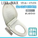 温水洗浄便座 LIXIL INAX リクシル イ