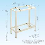日晴金属 エアコン室外機架台 クーラーキャッチャー 平地高置・二段置用 C-WG