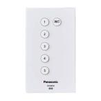  Panasonic LINK STYLE LED специальный дистанционный пульт передача контейнер HK9850