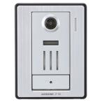  I ho n камера есть вход беспроводная телефонная трубка JT-DA