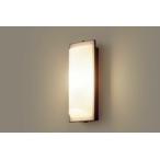 パナソニック エクステリア LEDポー