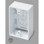 マサル工業　ニュー・エフモール用　露出ボックス1個用/深型　ホワイト：SFBF-12